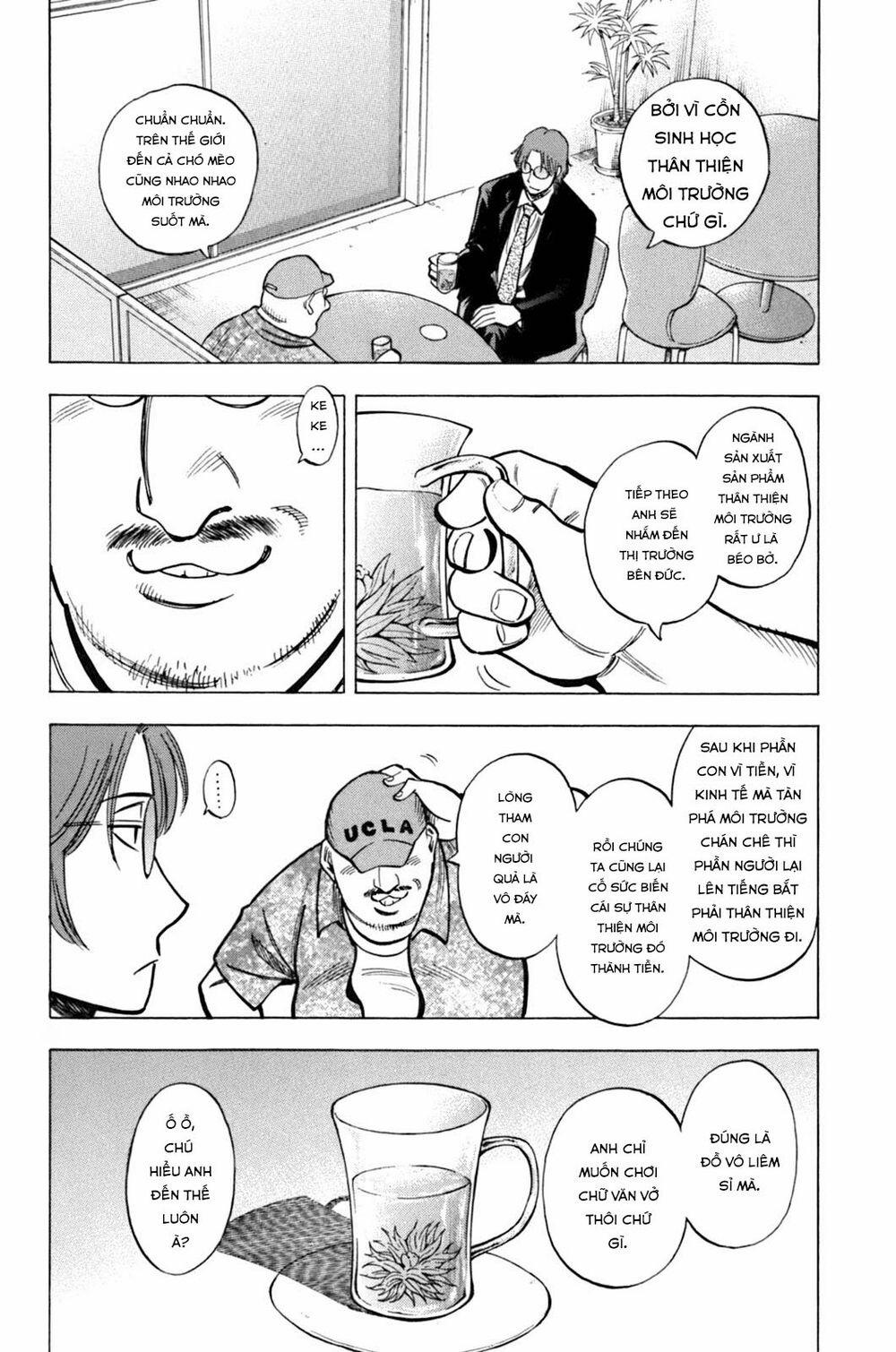 Gã Cầu Thủ Lạc Lối 0 Mấy đứa nhìn trộm à?! trang 5