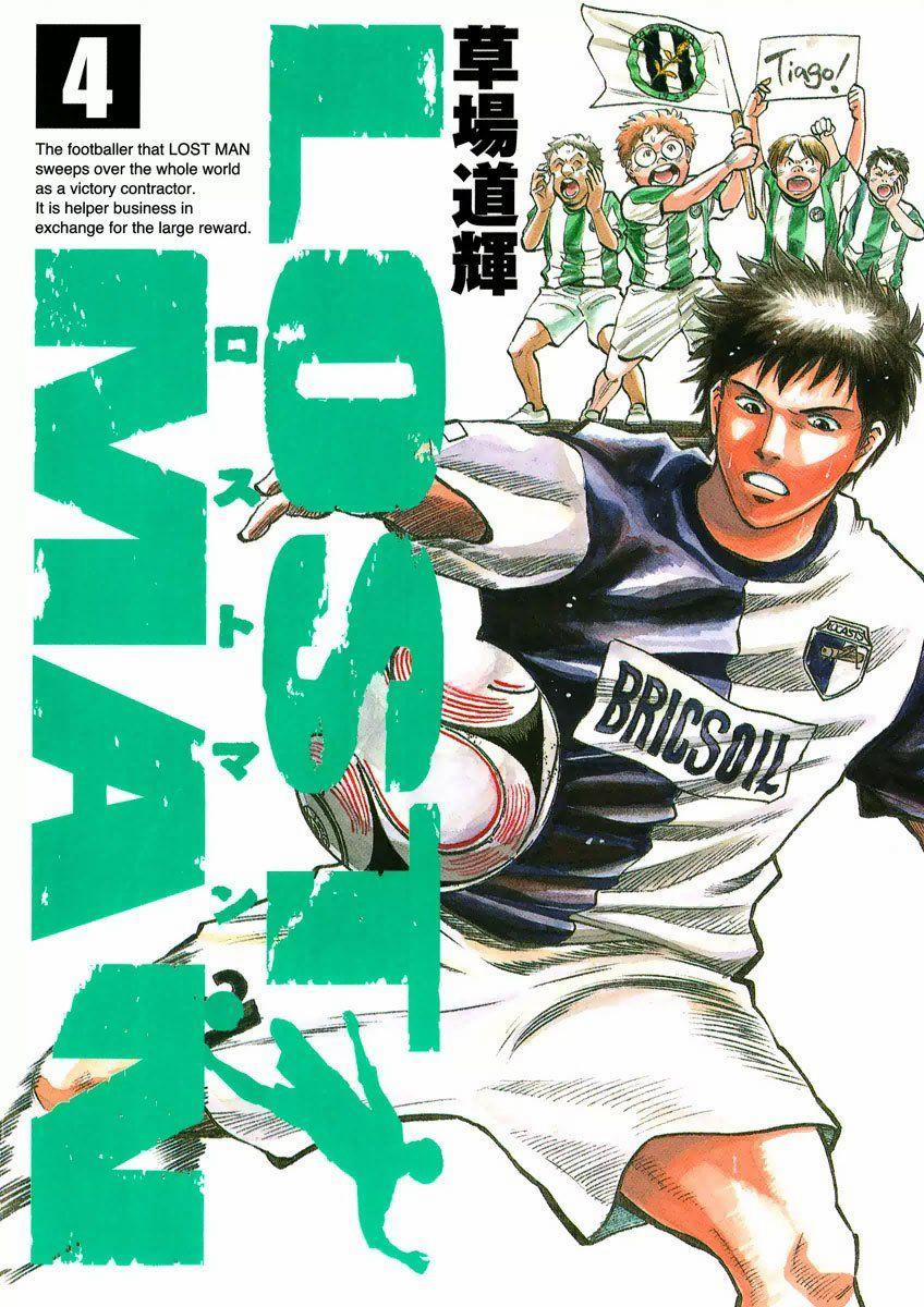 Gã Cầu Thủ Lạc Lối 0 Ông anh đúng là chả giống tôi chỗ nào cả trang 1