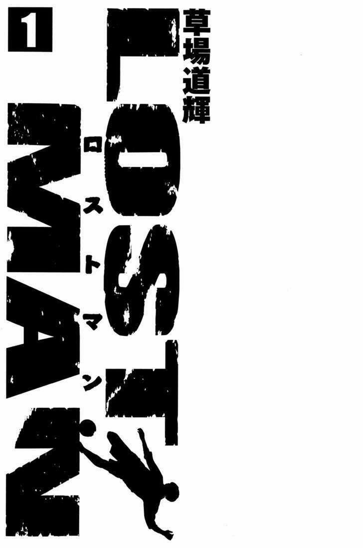 Gã Cầu Thủ Lạc Lối 1 trang 1