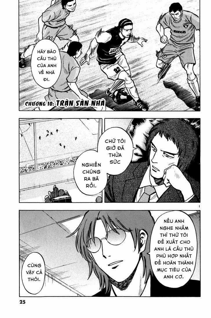 Gã Cầu Thủ Lạc Lối 10 trang 0