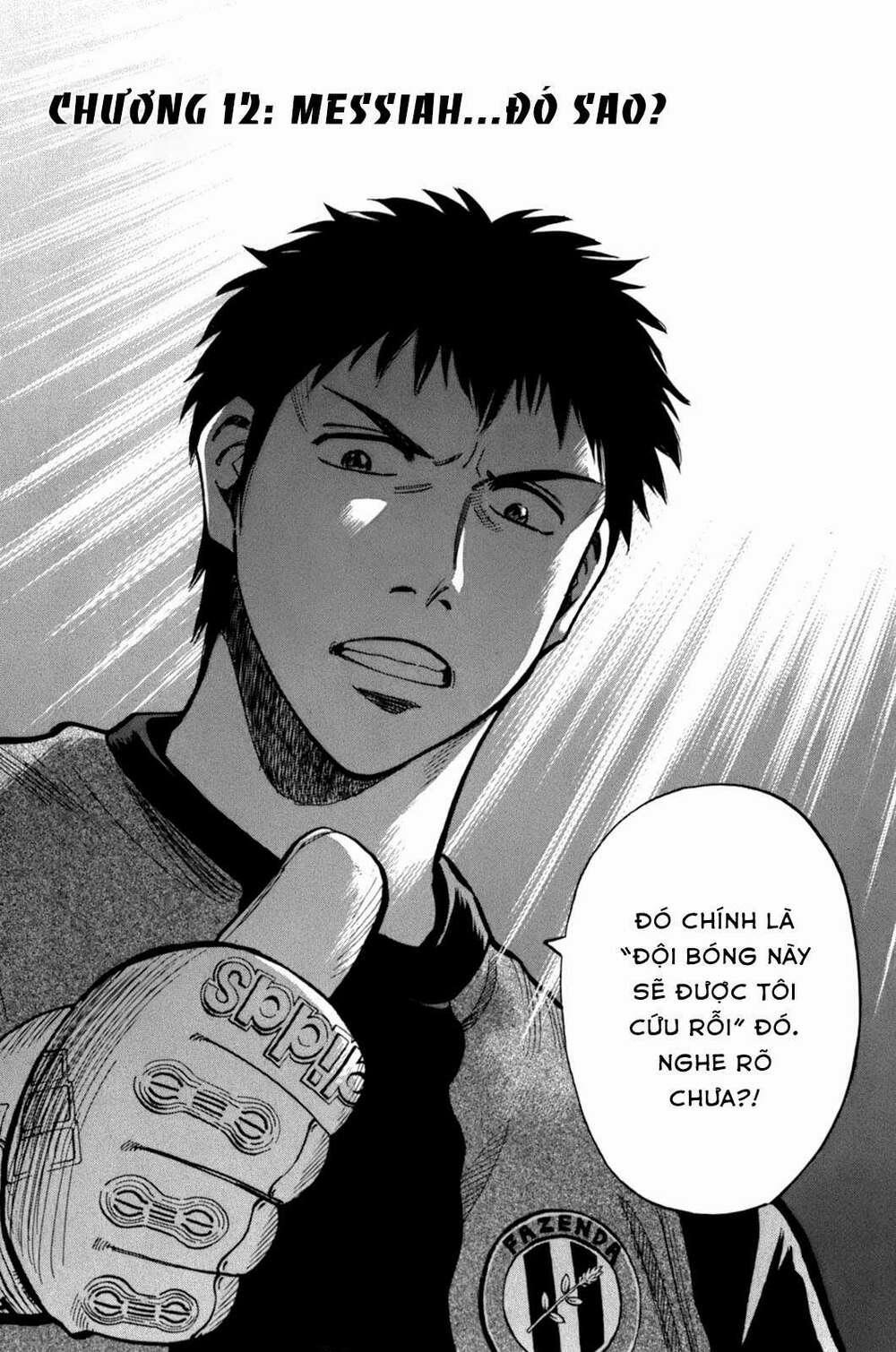 Gã Cầu Thủ Lạc Lối 12 trang 1