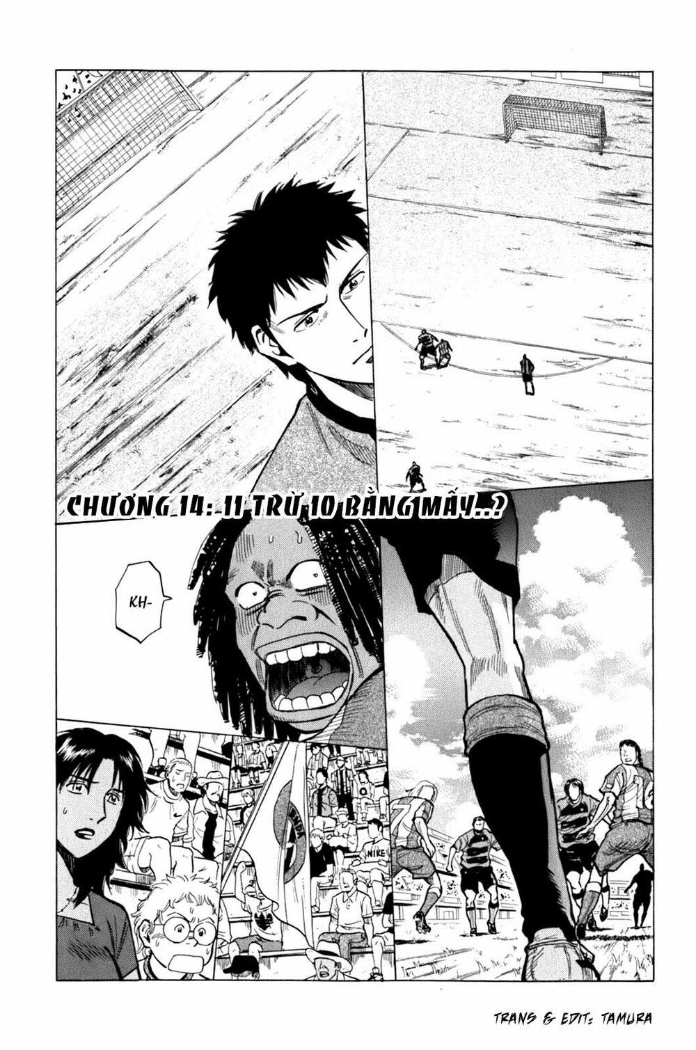 Gã Cầu Thủ Lạc Lối 14 trang 0