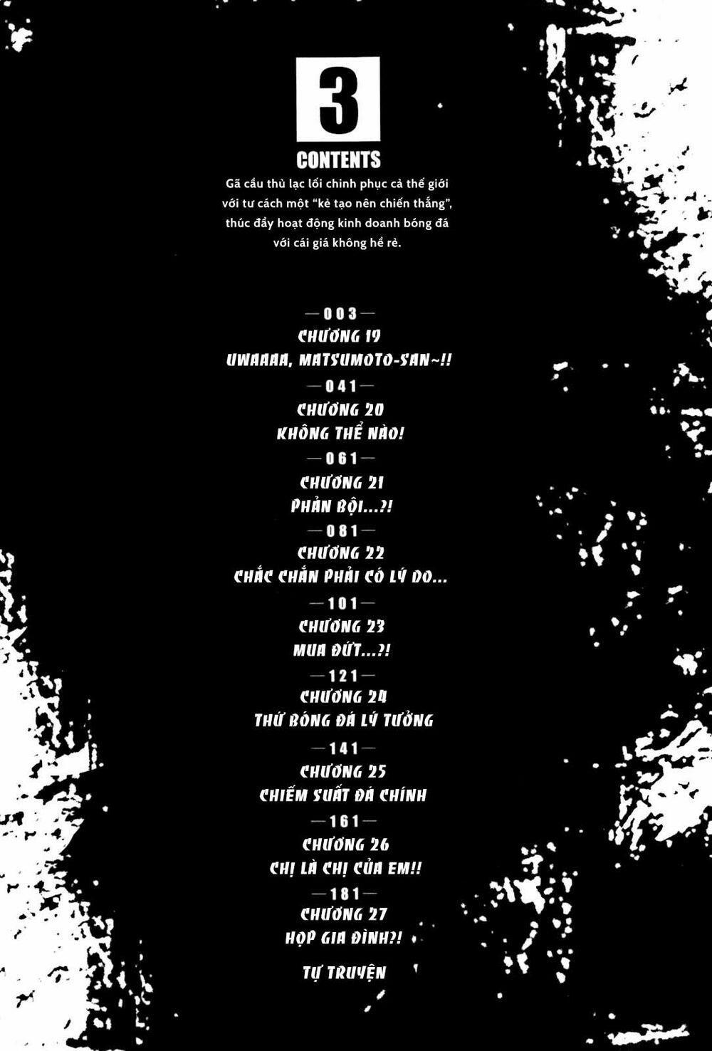 Gã Cầu Thủ Lạc Lối 19 trang 1