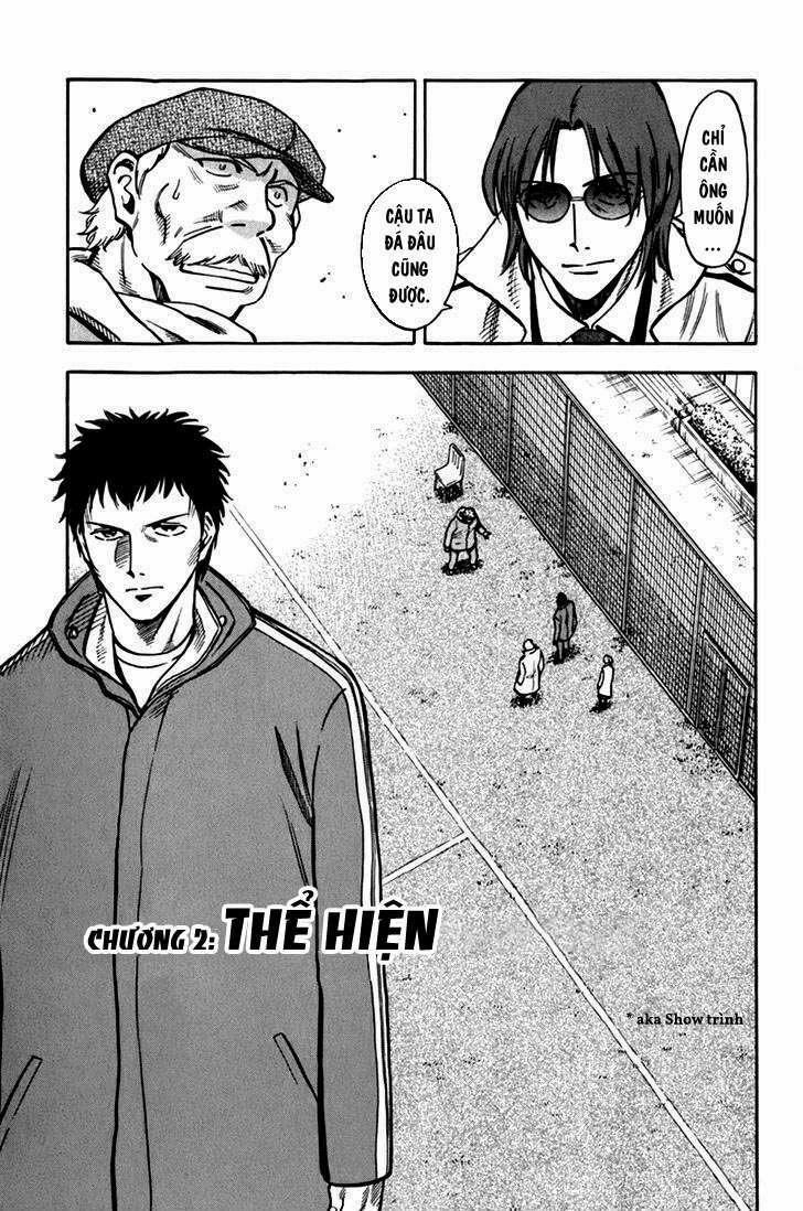 Gã Cầu Thủ Lạc Lối 2 trang 0