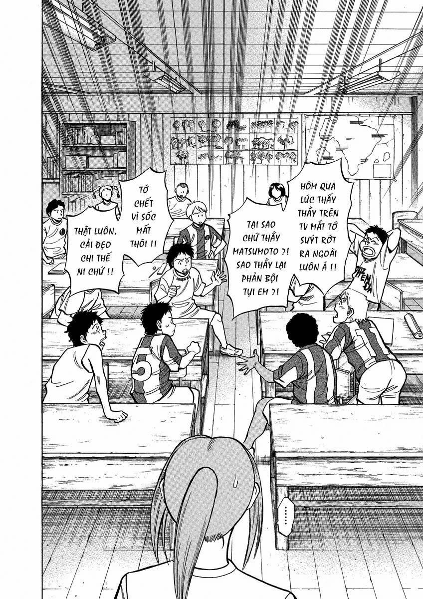 Gã Cầu Thủ Lạc Lối 22 trang 1