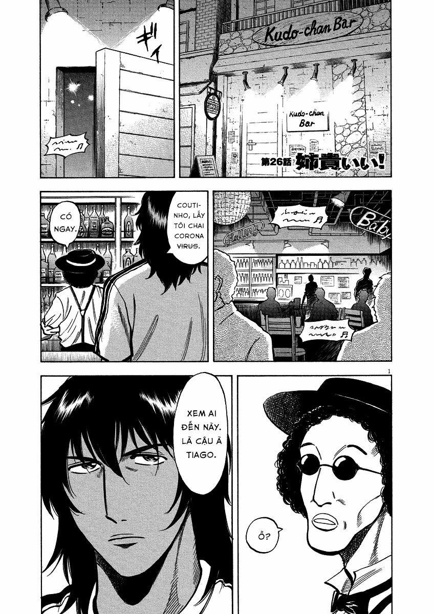 Gã Cầu Thủ Lạc Lối 26 trang 1