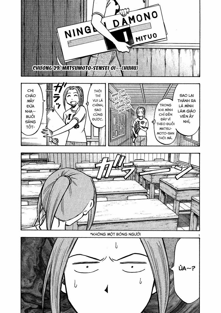 Gã Cầu Thủ Lạc Lối 29 trang 1