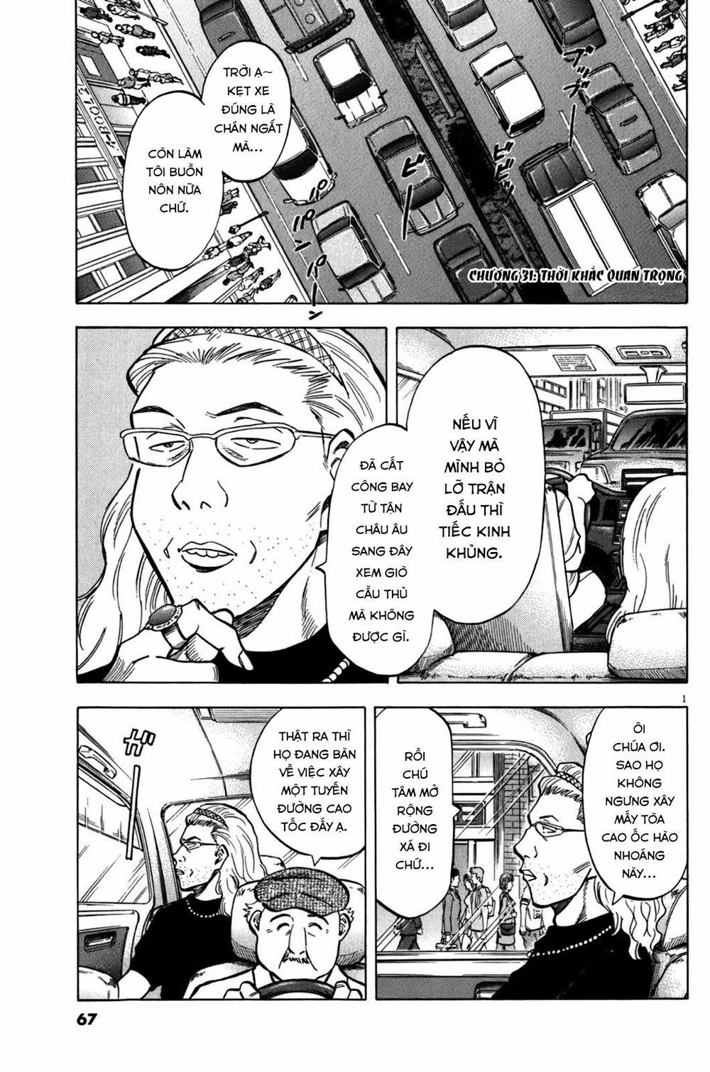 Gã Cầu Thủ Lạc Lối 31 trang 1