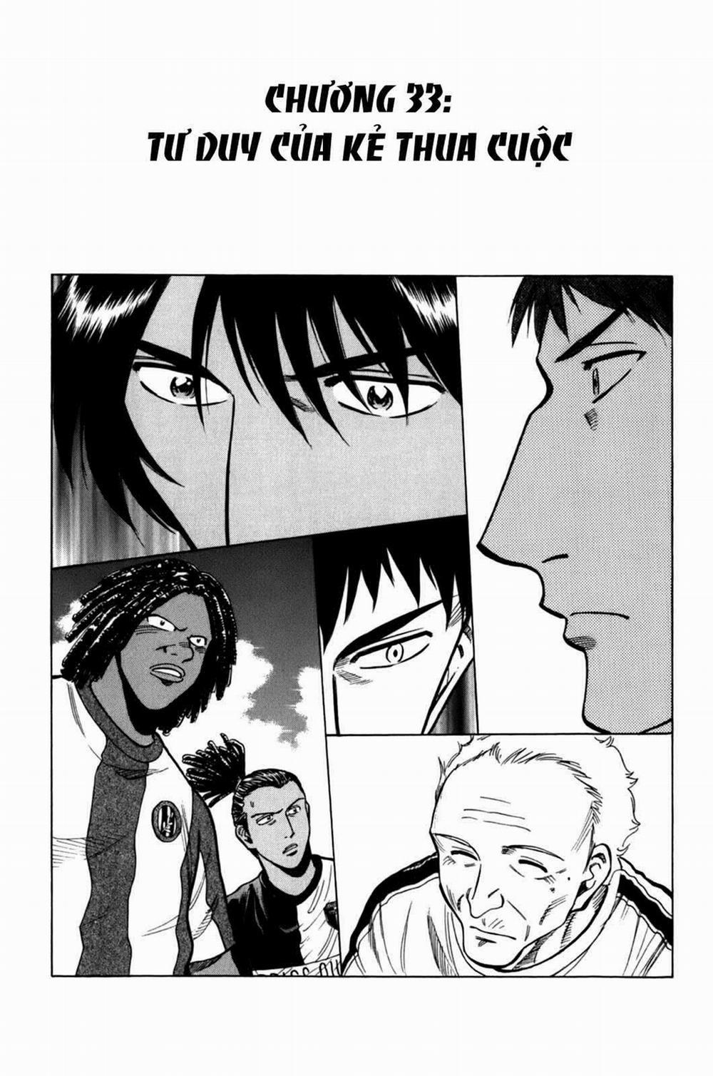 Gã Cầu Thủ Lạc Lối 33 trang 1