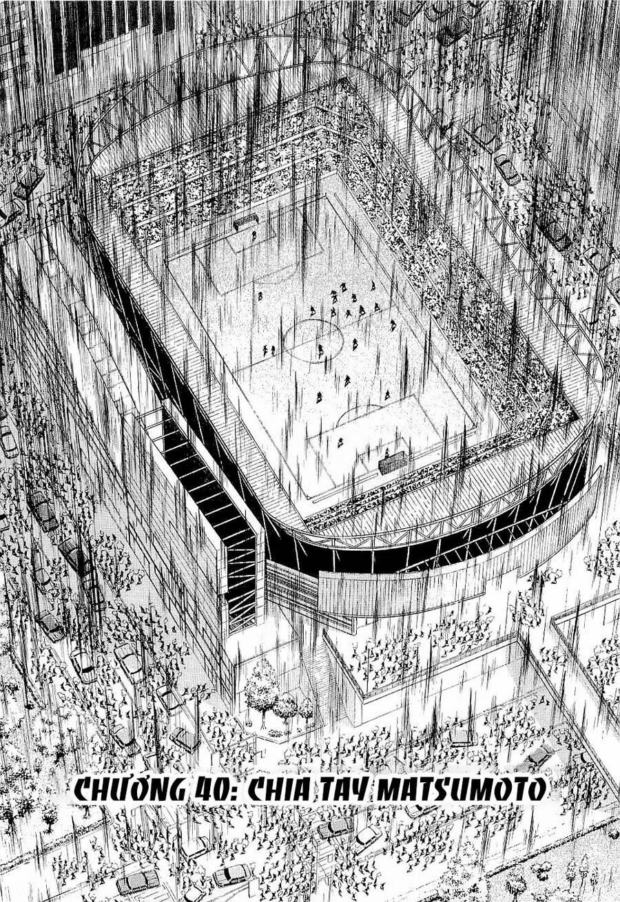 Gã Cầu Thủ Lạc Lối 40 trang 1