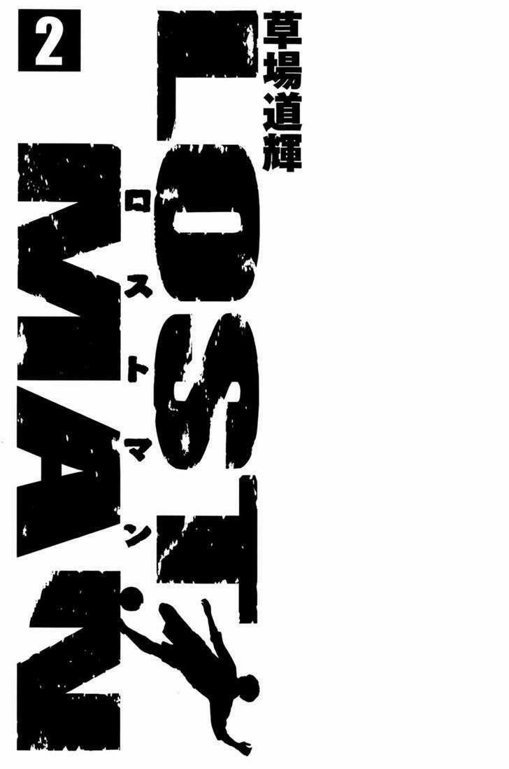 Gã Cầu Thủ Lạc Lối 9 trang 1