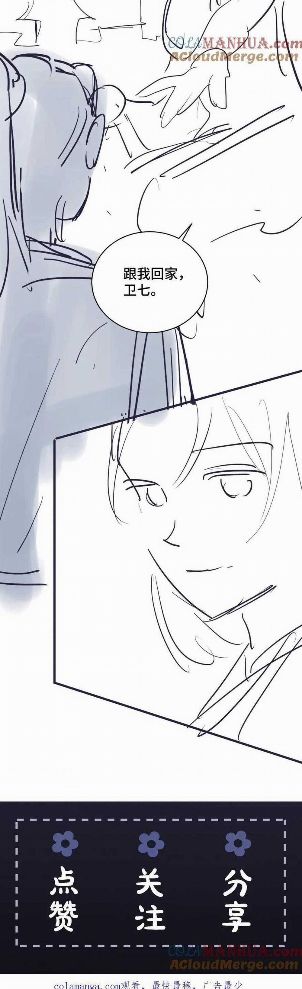 Gả Cho Phản Diện 18 trang 28