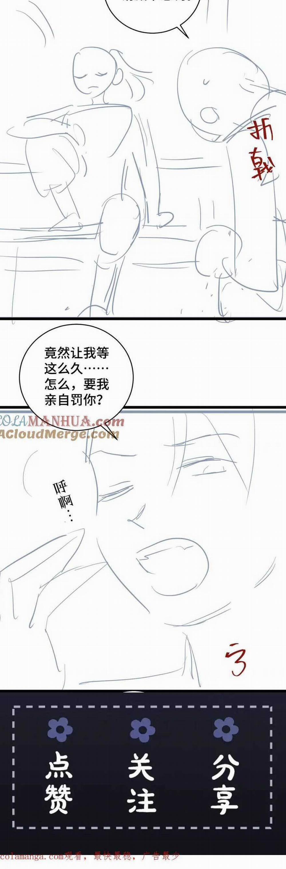 Gả Cho Phản Diện 20 trang 28