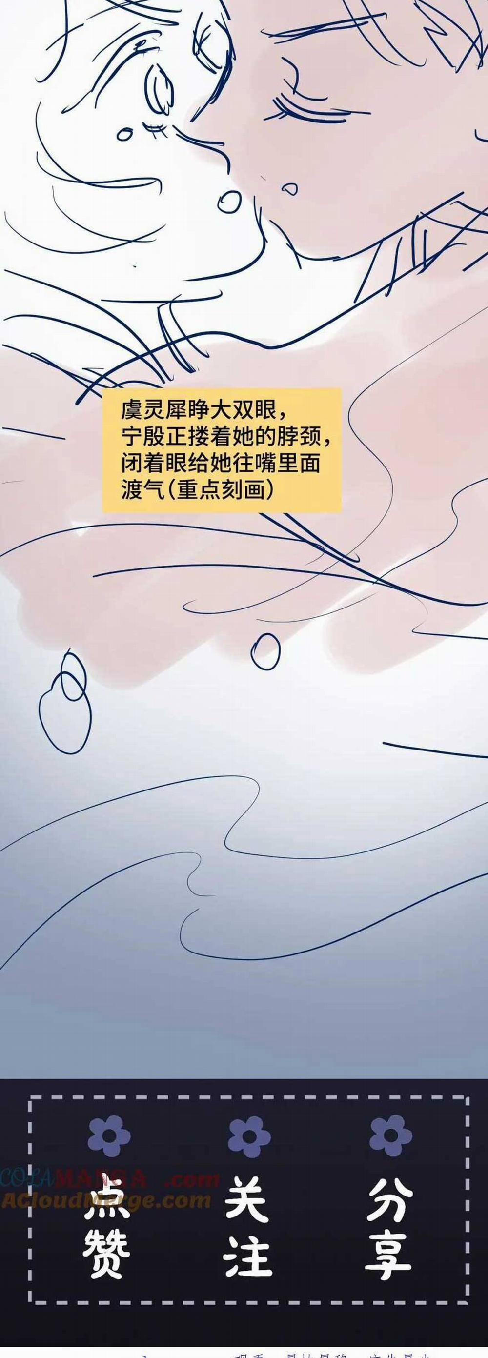 Gả Cho Phản Diện 22 trang 27