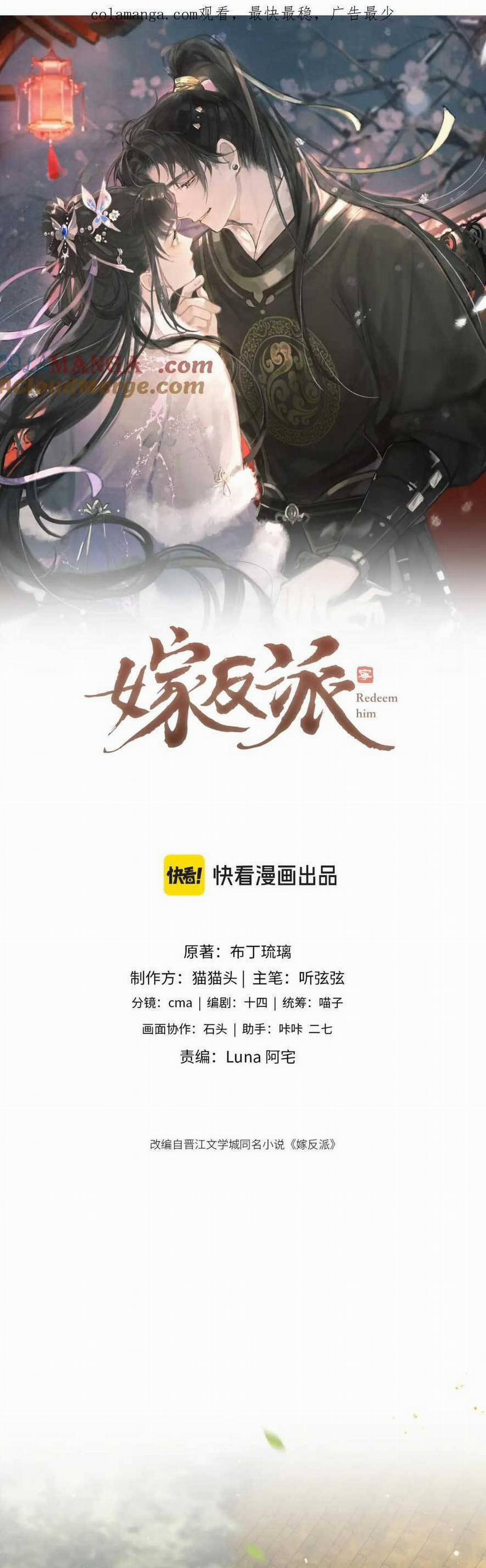 Gả Cho Phản Diện 22 trang 3