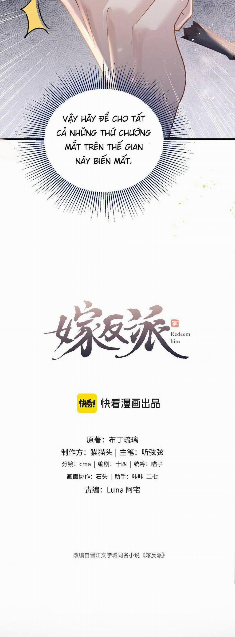 Gả Cho Phản Diện 23 trang 3