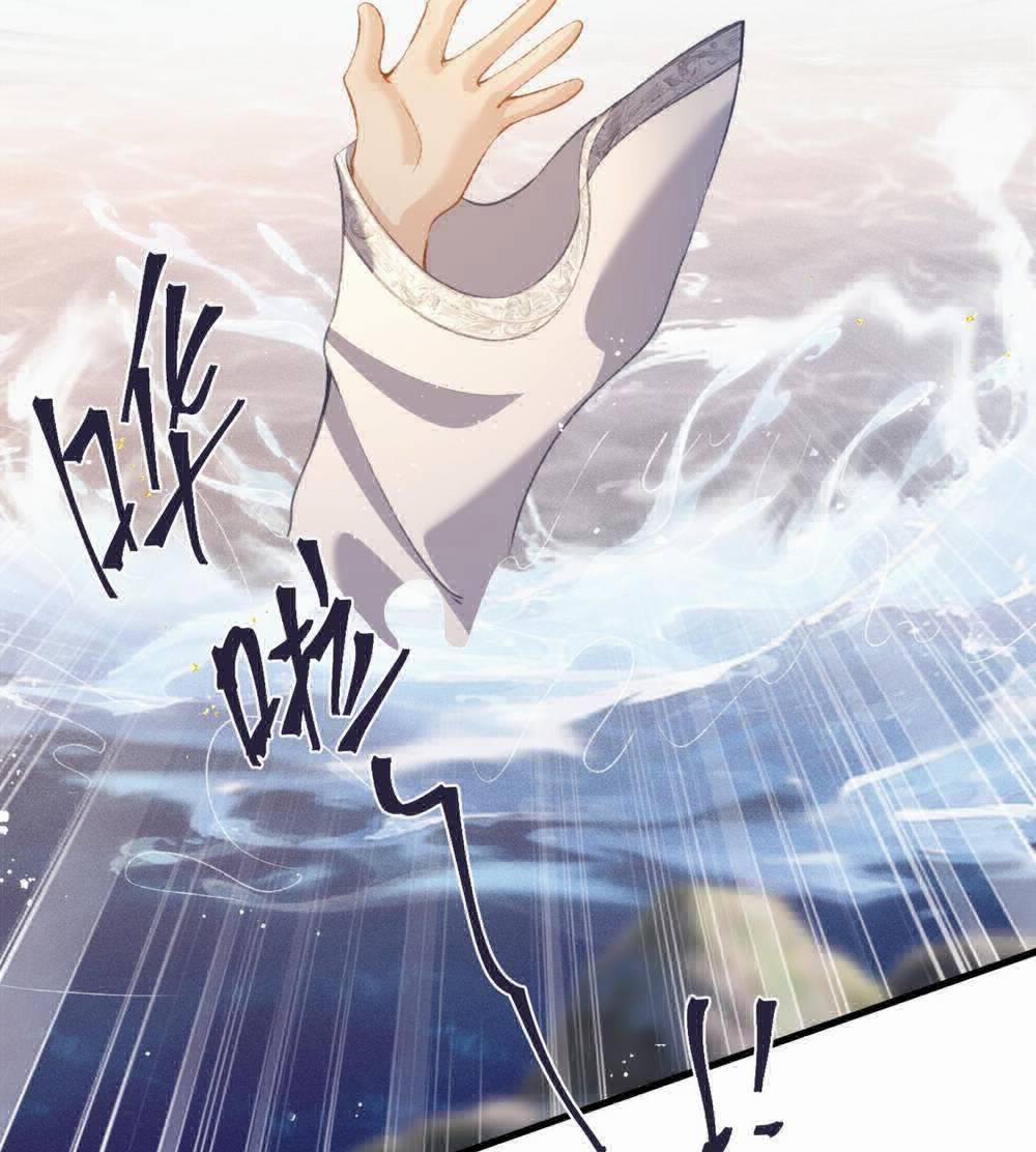 Gả Cho Phản Diện 24 trang 33