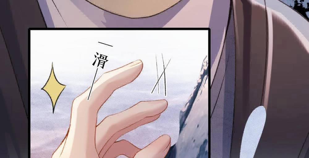 Gả Cho Phản Diện 24 trang 62