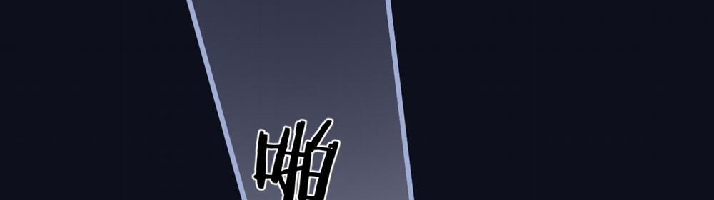 Gả Cho Phản Diện 29 trang 78