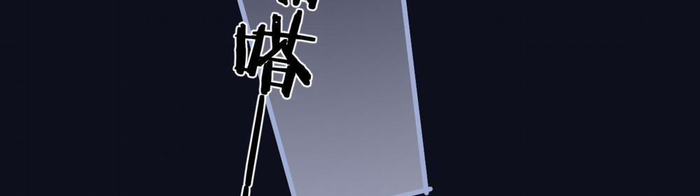 Gả Cho Phản Diện 29 trang 79