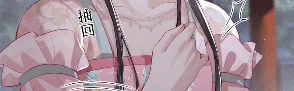 Gả Cho Phản Diện 30 trang 62