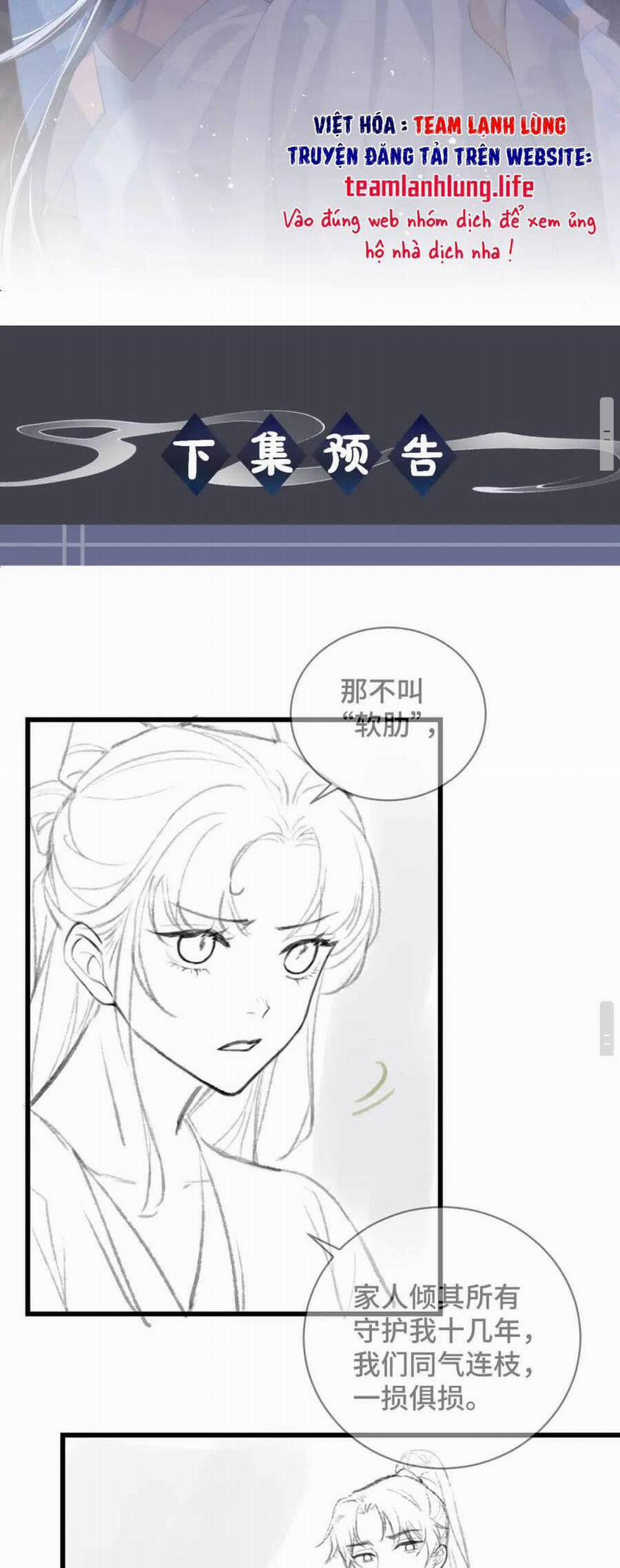 Gả Cho Phản Diện 41 trang 26