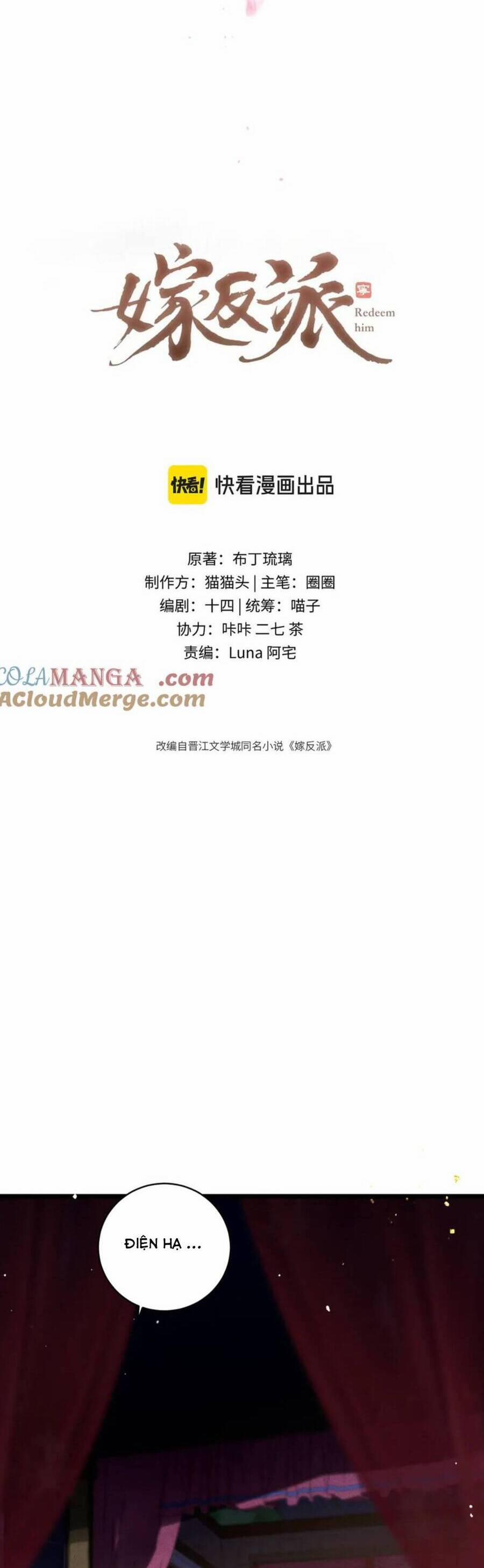 Gả Cho Phản Diện 75 trang 3