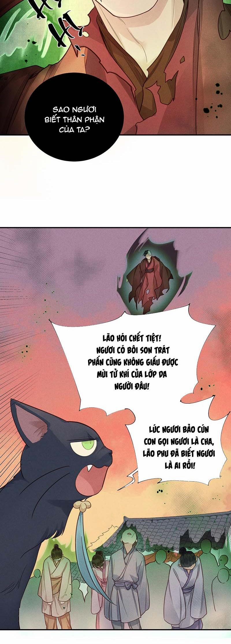Gả Ma 14 trang 17