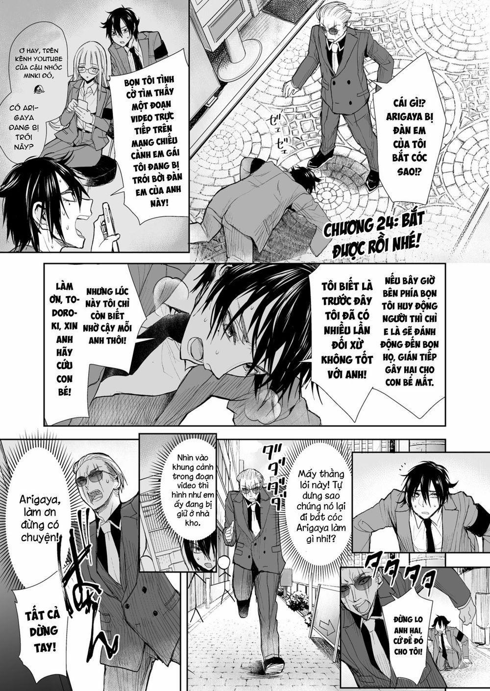 Gã Yakuza Và Cô Thanh Tra 0 Bắt được rồi nhé! trang 1