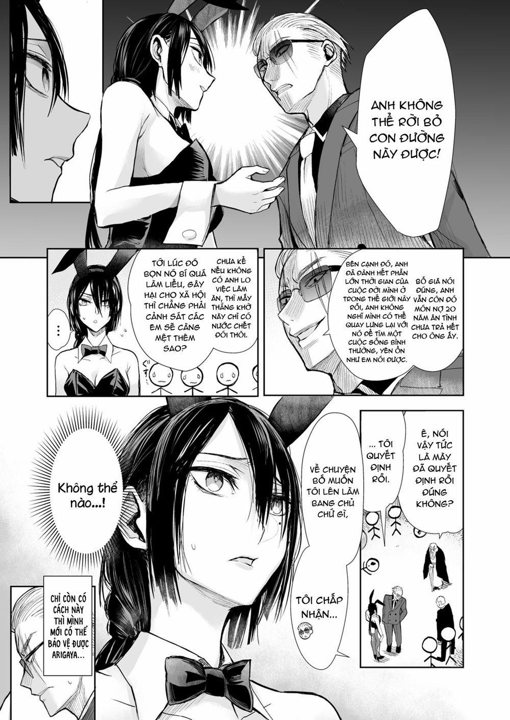 Gã Yakuza Và Cô Thanh Tra 0 Bắt được rồi nhé! trang 5