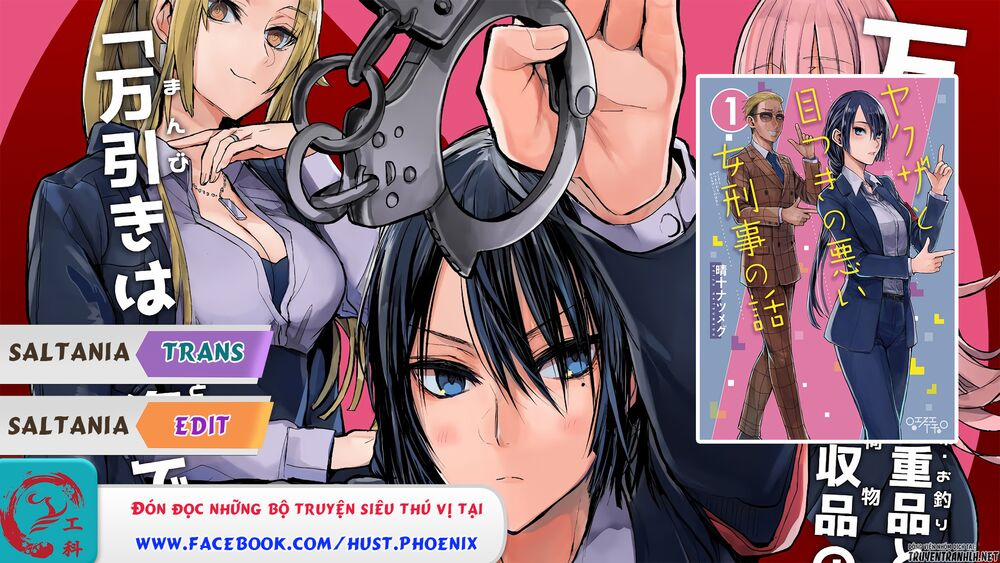 Gã Yakuza Và Cô Thanh Tra 1 trang 0