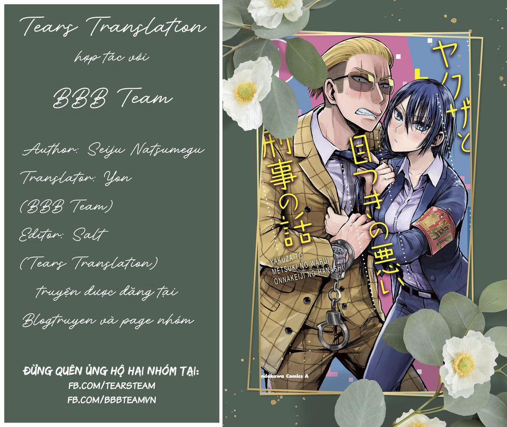 Gã Yakuza Và Cô Thanh Tra 15 trang 0