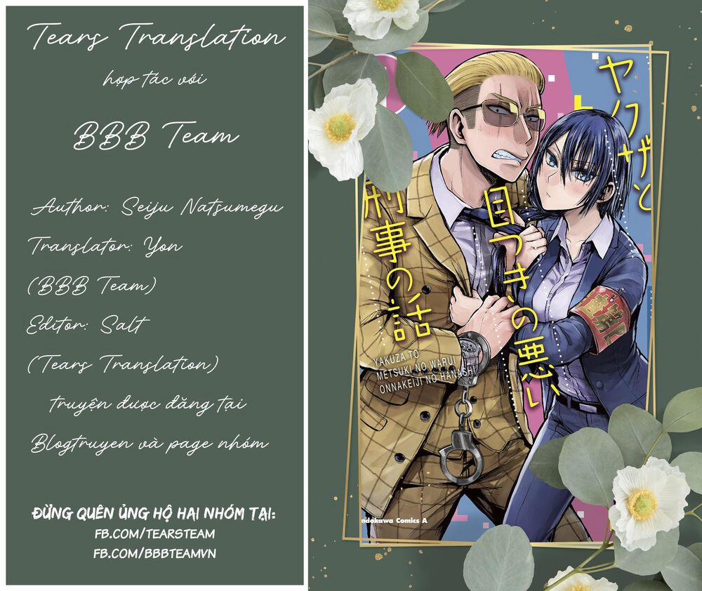 Gã Yakuza Và Cô Thanh Tra 16.5 trang 0