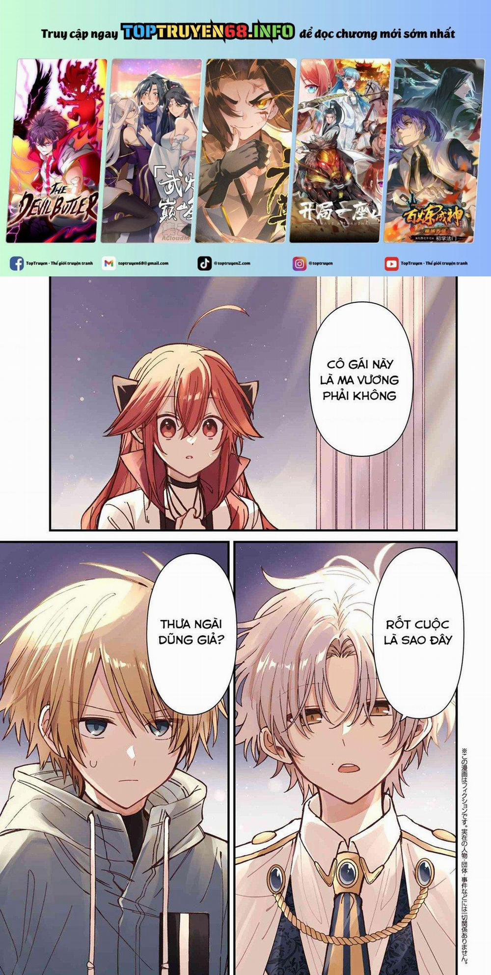 Gachi Koi Maou-Sama 23 trang 0