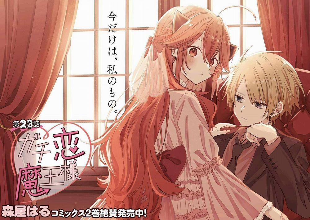 Gachi Koi Maou-Sama 23 trang 1