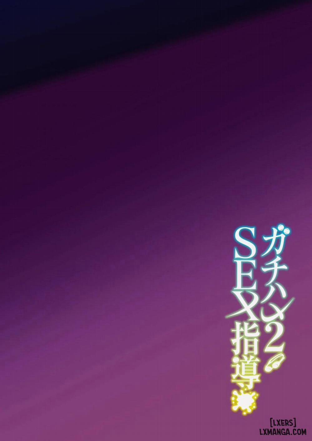 Gachihame SEX Shidou Serious 2 Oneshot trang 1