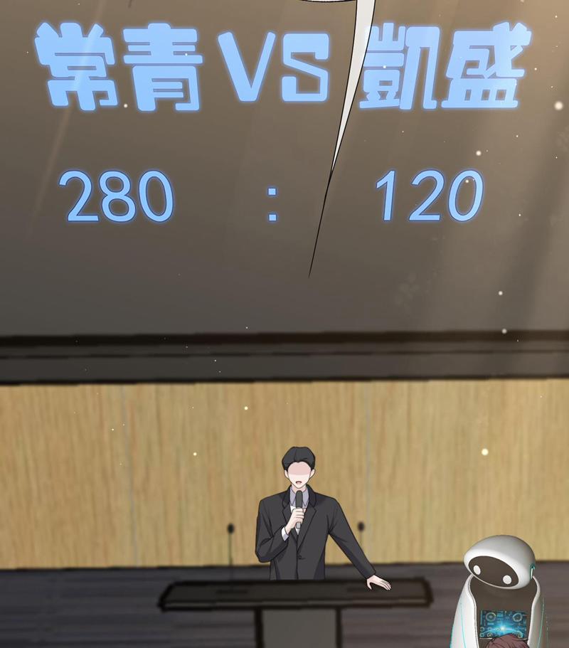 Gài Bẫy Ác Khuyển 14 trang 43