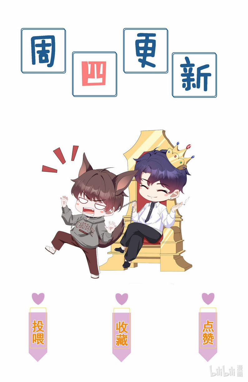 Gài Bẫy Ác Khuyển 23 trang 35