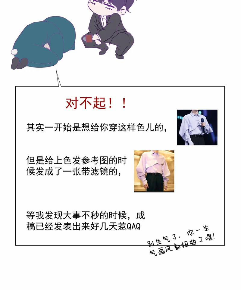 Gài Bẫy Ác Khuyển 27 trang 55