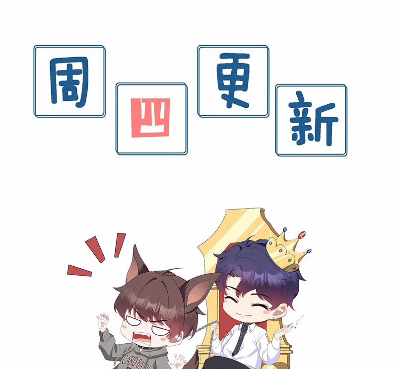 Gài Bẫy Ác Khuyển 27 trang 60