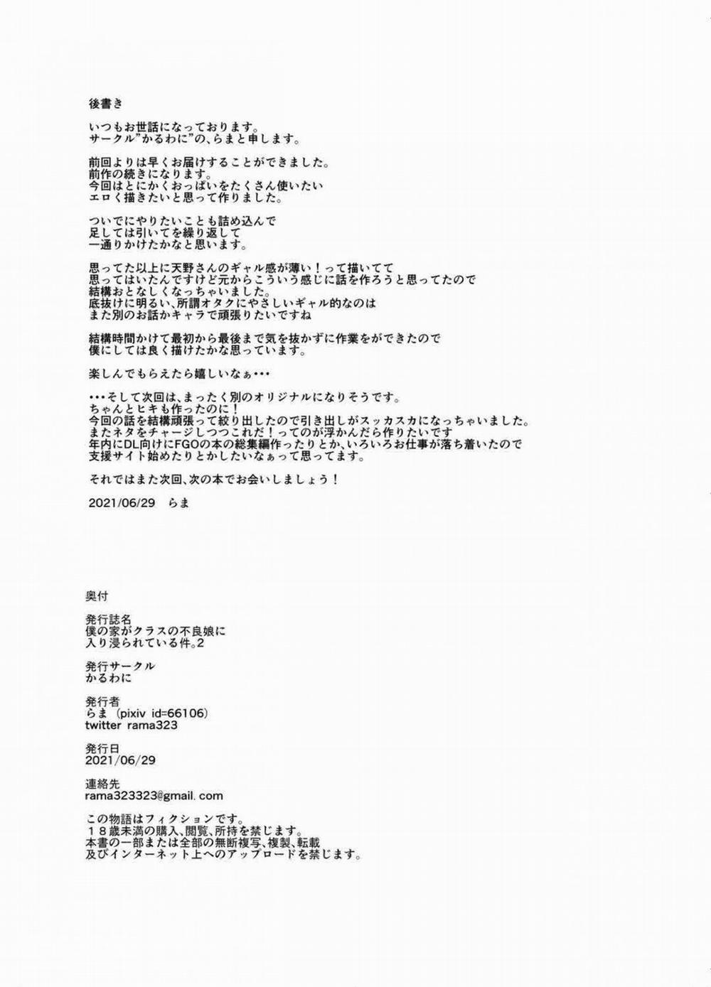 Gái hư cứ đến nhà tôi suốt 2 0 Có che 0 END trang 46