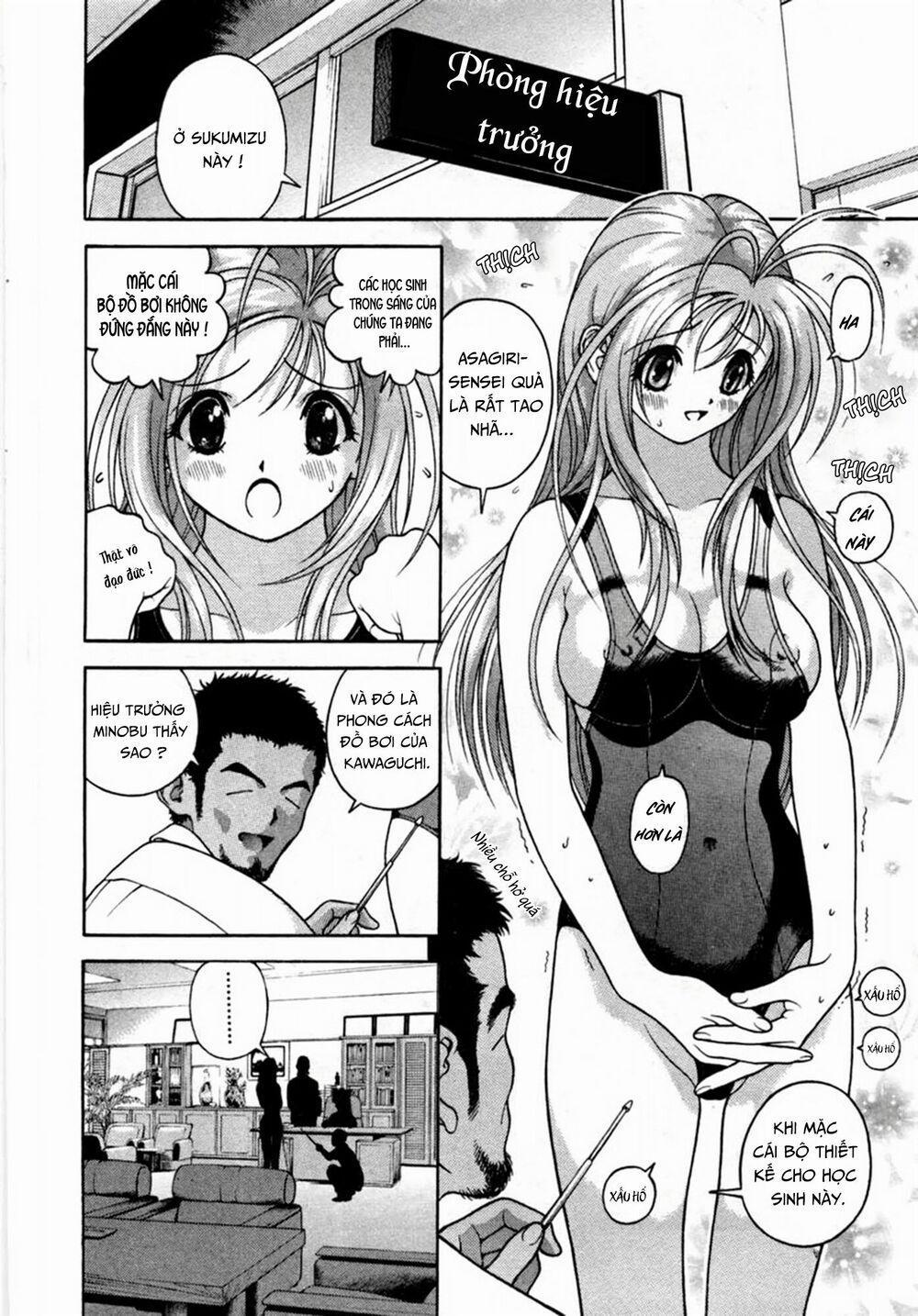 Gakuen Heaven 20 trang 1