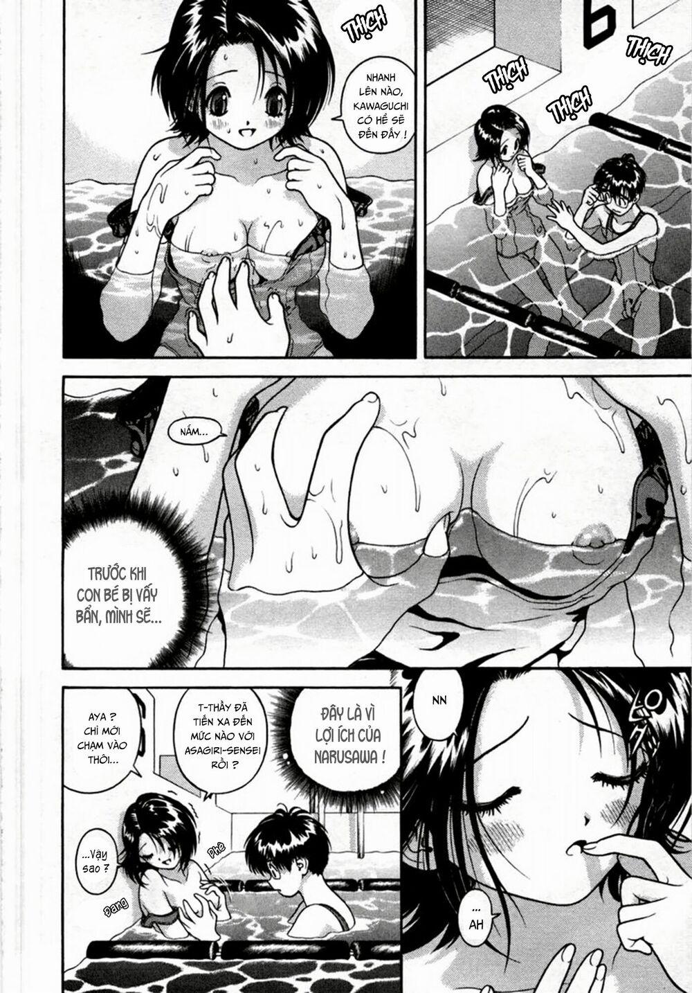 Gakuen Heaven 20 trang 13