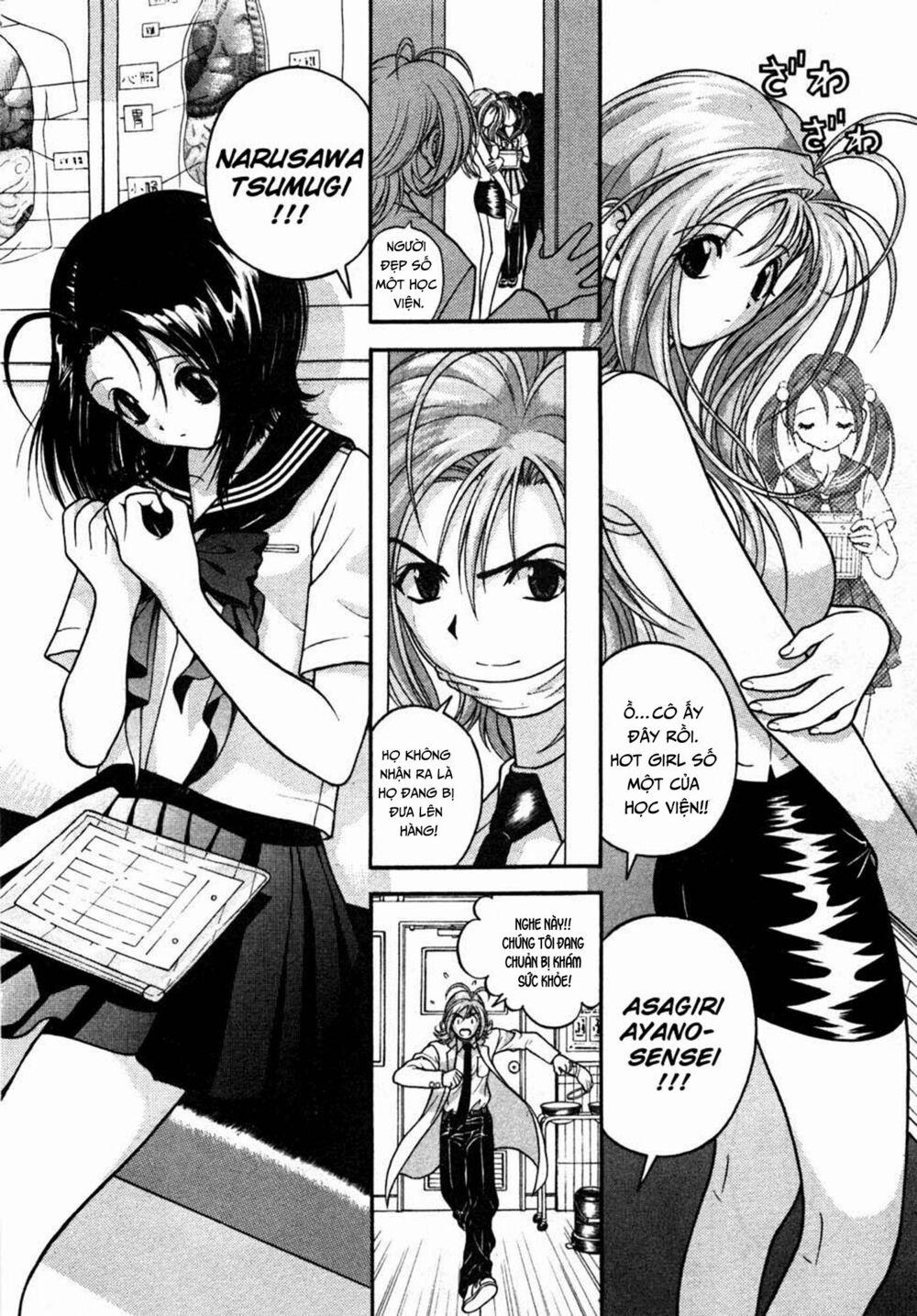 Gakuen Heaven 30 trang 3