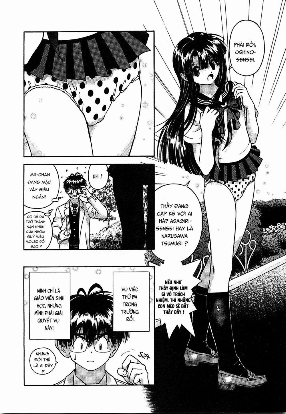 Gakuen Heaven 35 trang 16