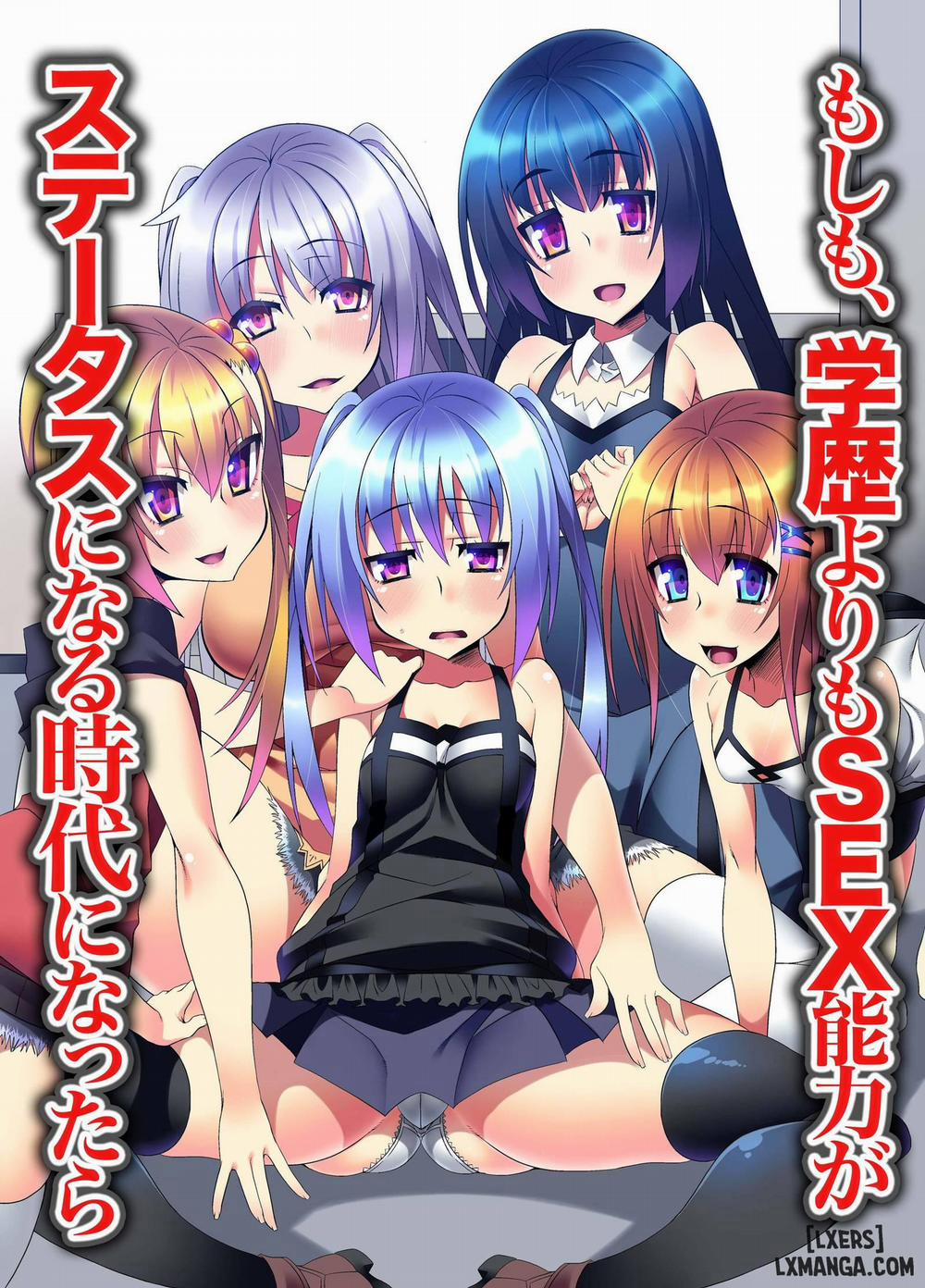 Gakureki yori mo SEX Nouryoku Oneshot trang 0