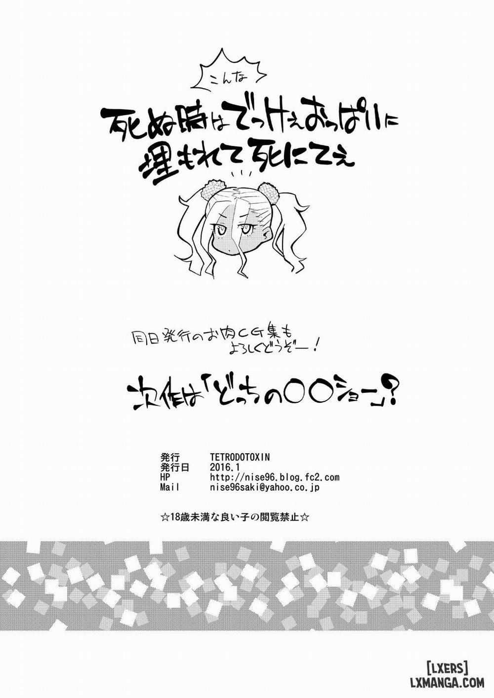 Gal Miko JK Nanpa shite Curry Oneshot trang 24