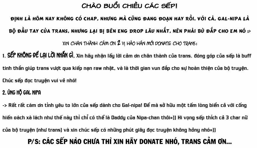 Gal Nipa-Chan Wa Semararetai 39 trang 0