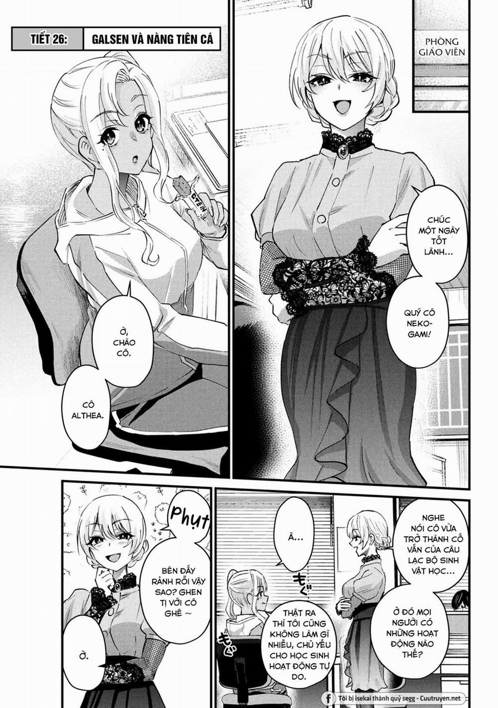 Gal-Sen 26 trang 1