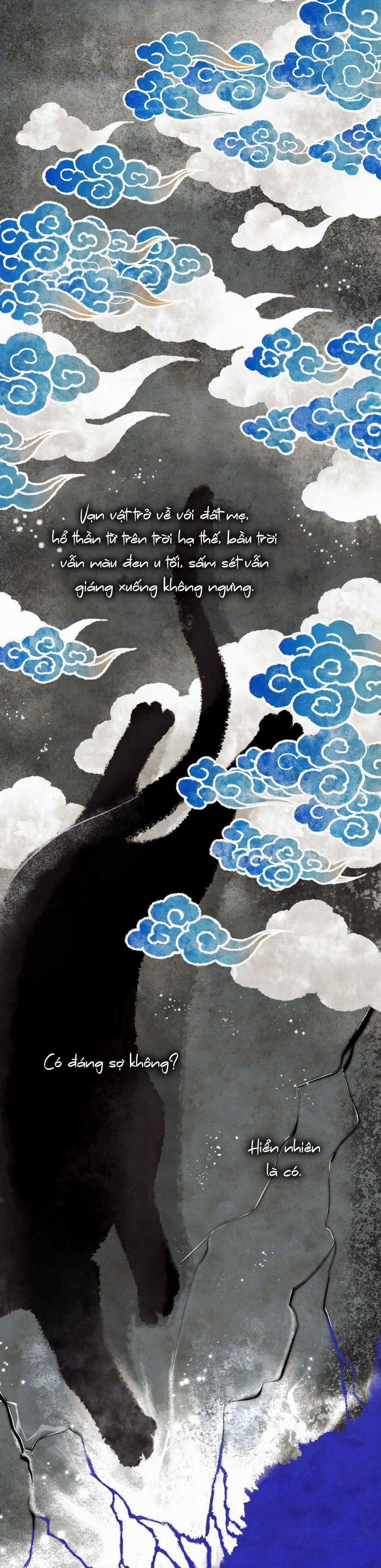 GALE OF THE GOD 1 trang 1